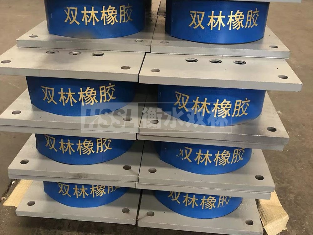 高阻尼隔震支座(HDR)生产厂家